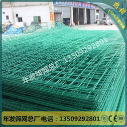 三折彎雙邊絲護(hù)欄網(wǎng) 打造安全與美觀兼?zhèn)涞亩ㄖ苹綦x解決方案